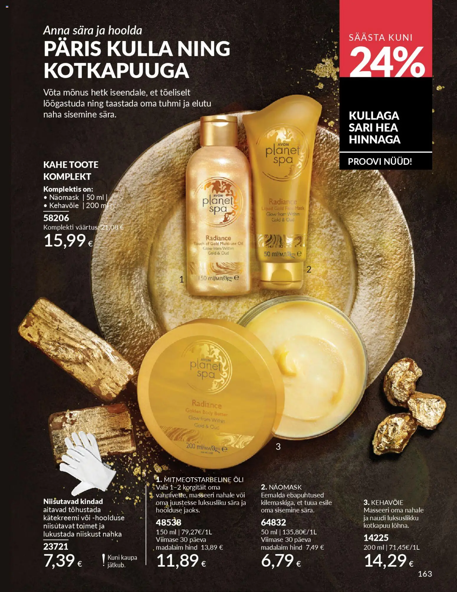 {H1} | Lehekülg: 163