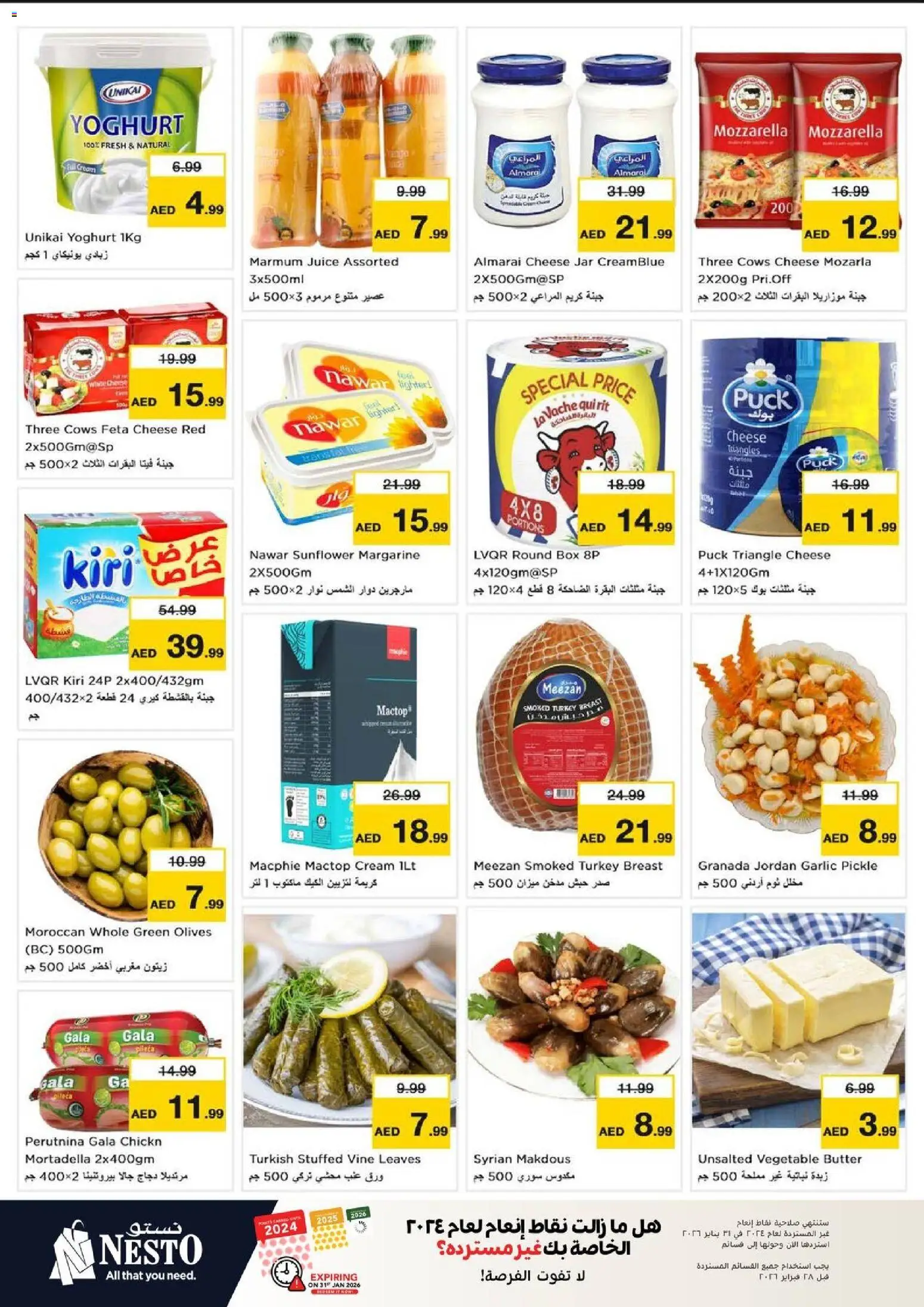 {H1} | Page: 11 | Products: Vajcia, Fotoaparát, Котлон, Blazer