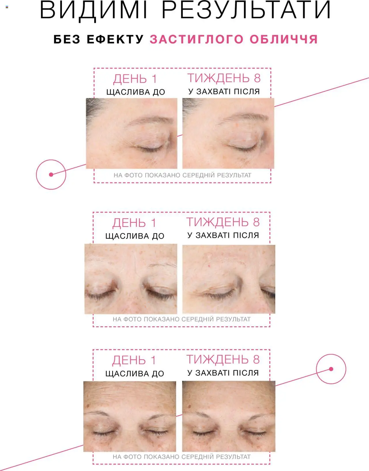 Mary Kay Kаталог - дійснийкції з 11.08.2025 | Сторінка: 6