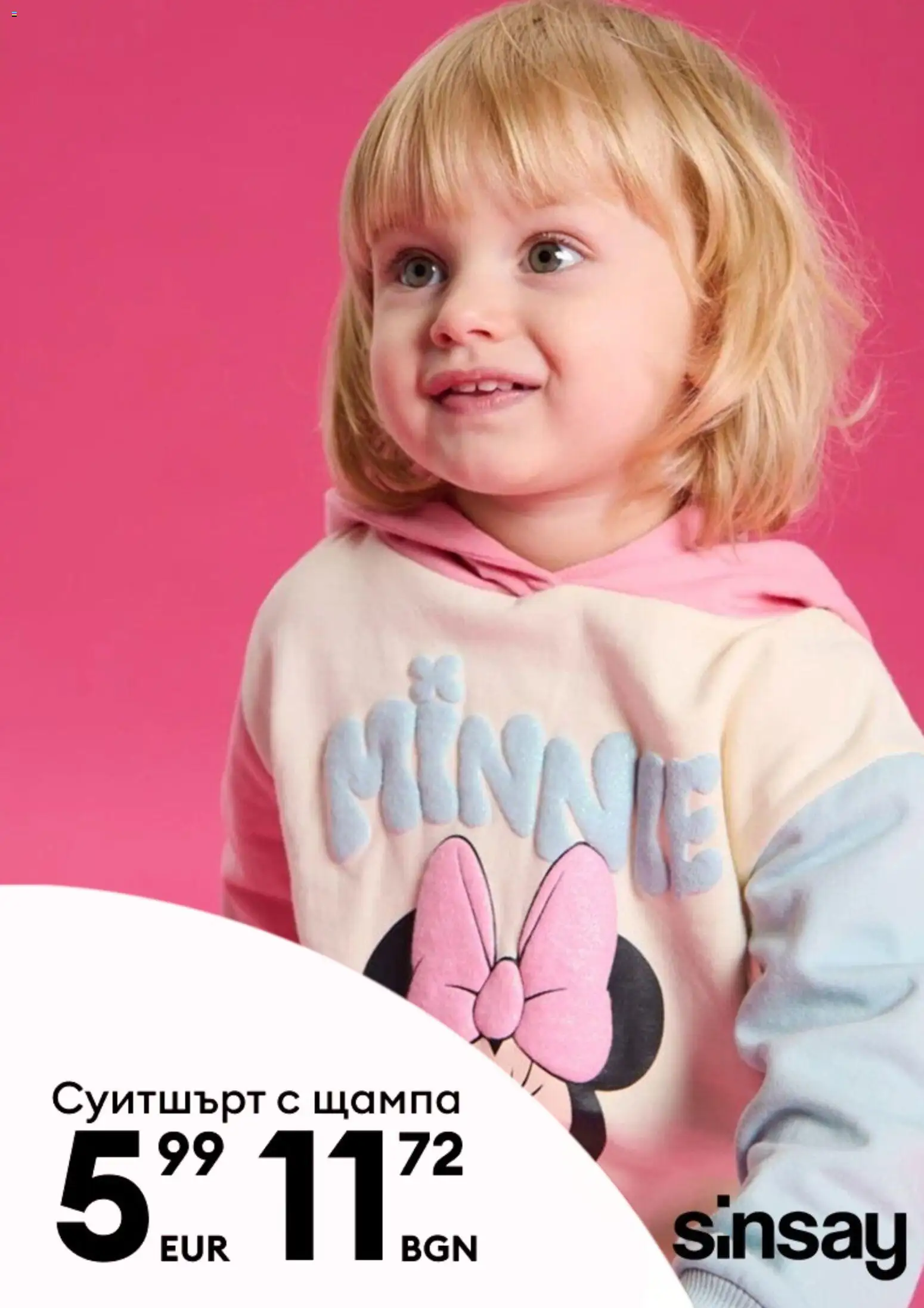 Nové Sinsay akcie – leták je platný od 10.02.2026 | Strana: 4