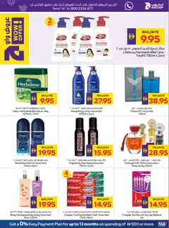 Preview of Abu Dhabi Coop valid from 12.03.2026 | Page: 25