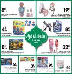  | Page: 3 | Produits: Poupée, Machine à coudre, Berceau, Piles