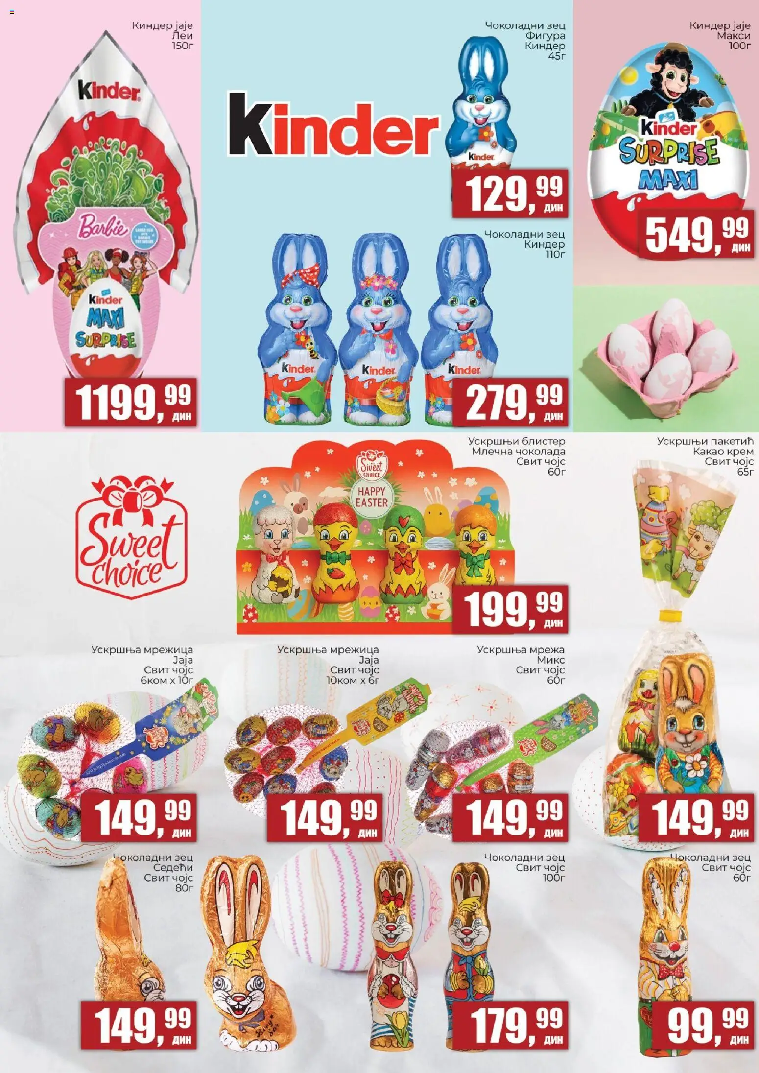 Sunce katalog - važi od 02.04.2026 | Strana: 6