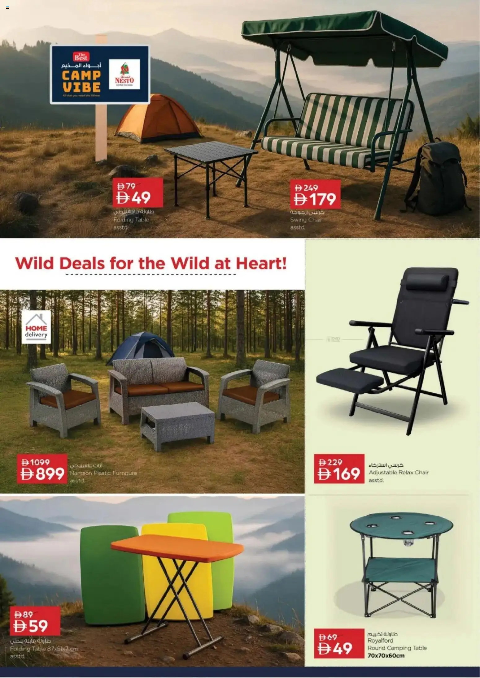 {H1} | Page: 3 | Products: Bruser, Lampe