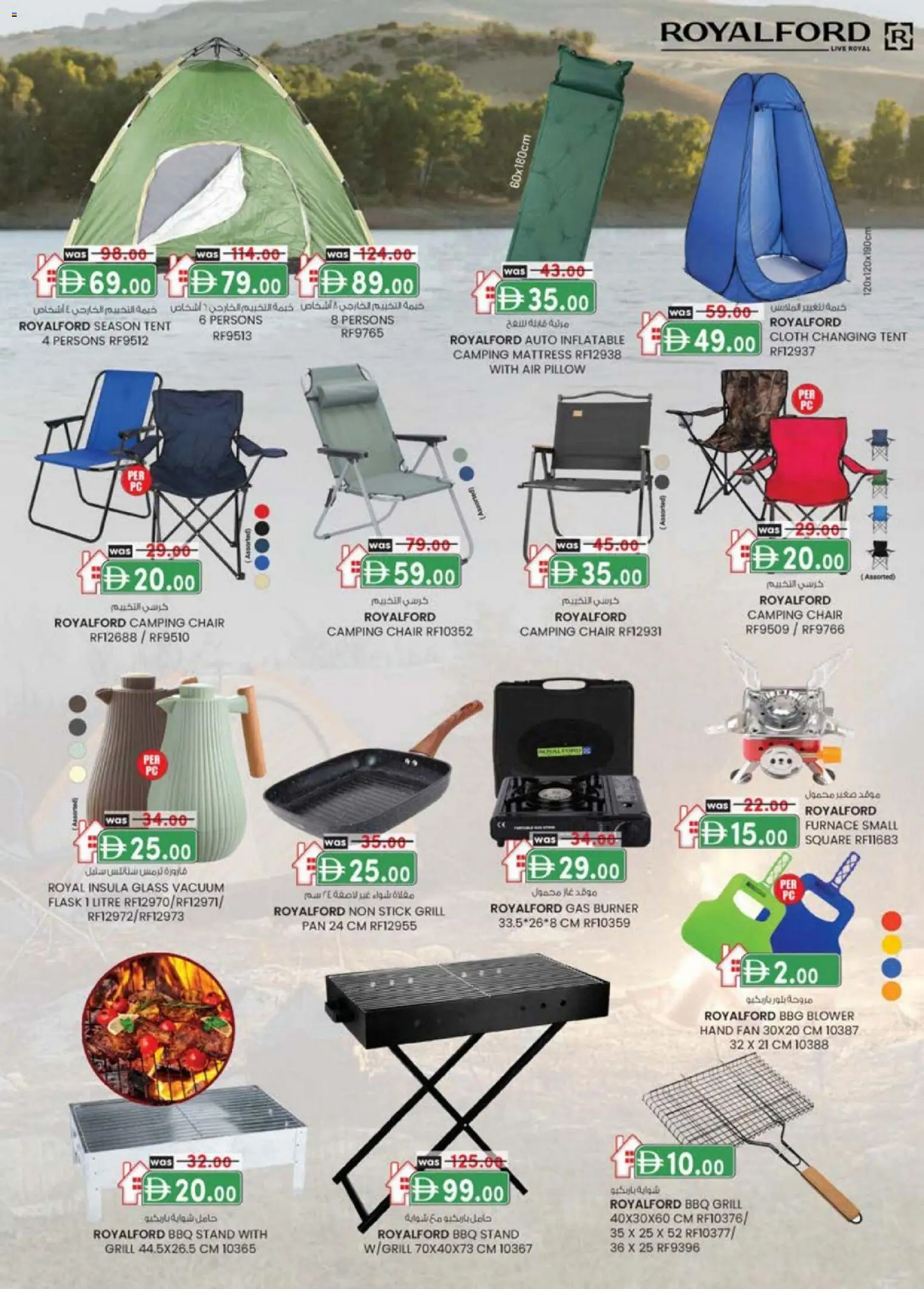 {H1} | Page: 11 | Products: Vaskepulver, Lampe, Tablets, Hapankerma