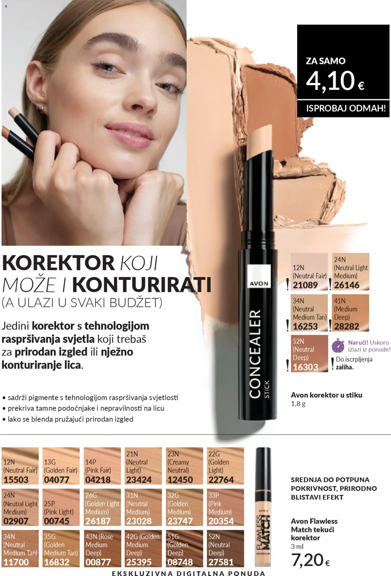 Avon katalog | vrijedi od 01.02.2026 | Stranica: 205 | Proizvodi: Concealer, Korektor