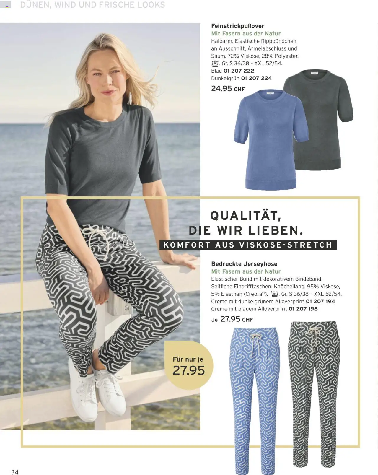 Tchibo Aktionen ab 01.08.2025 | Seite: 34 | Produkte: Creme