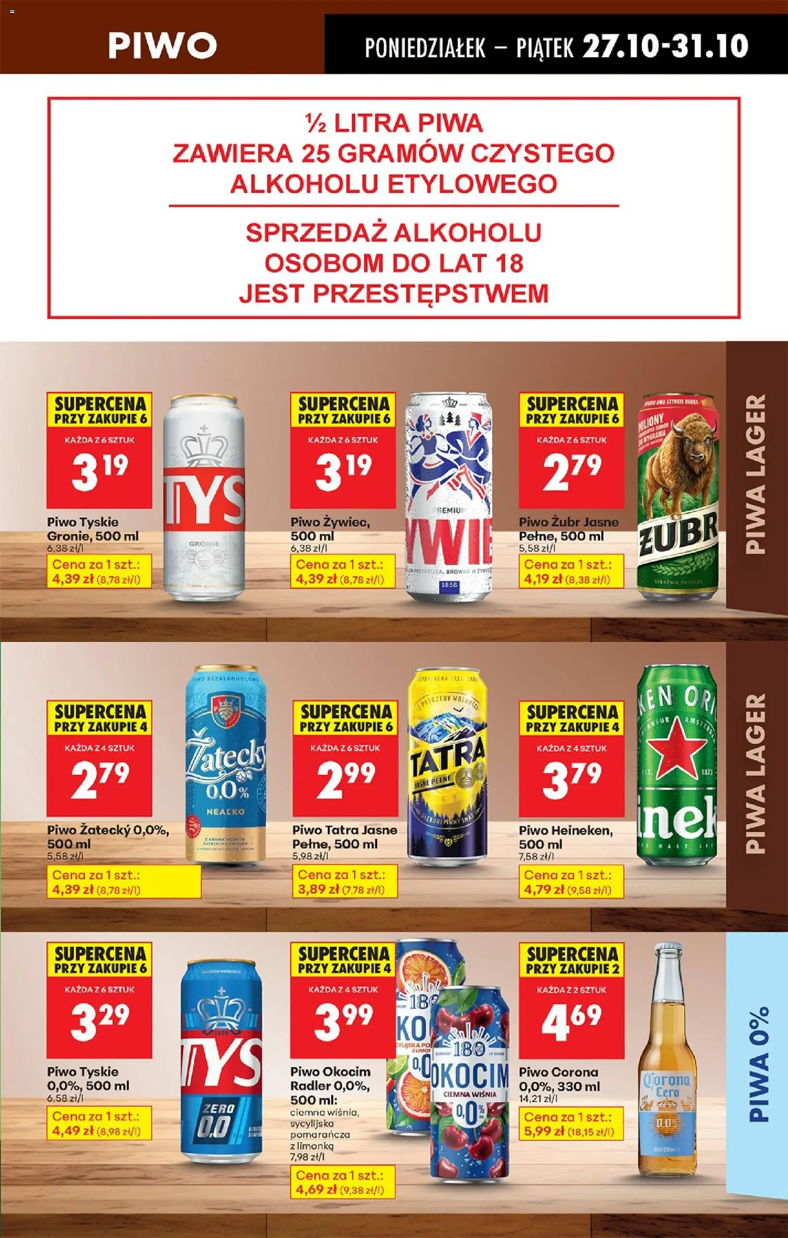 Biedronka gazetka od 27.10.2025 | Strona: 71 | Produkty: Piwo żubr, Limonka, Tyskie, Heineken