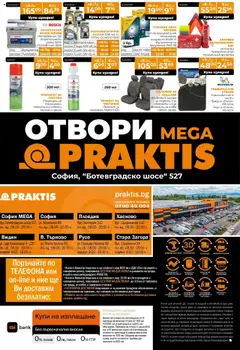  | Страница: 26