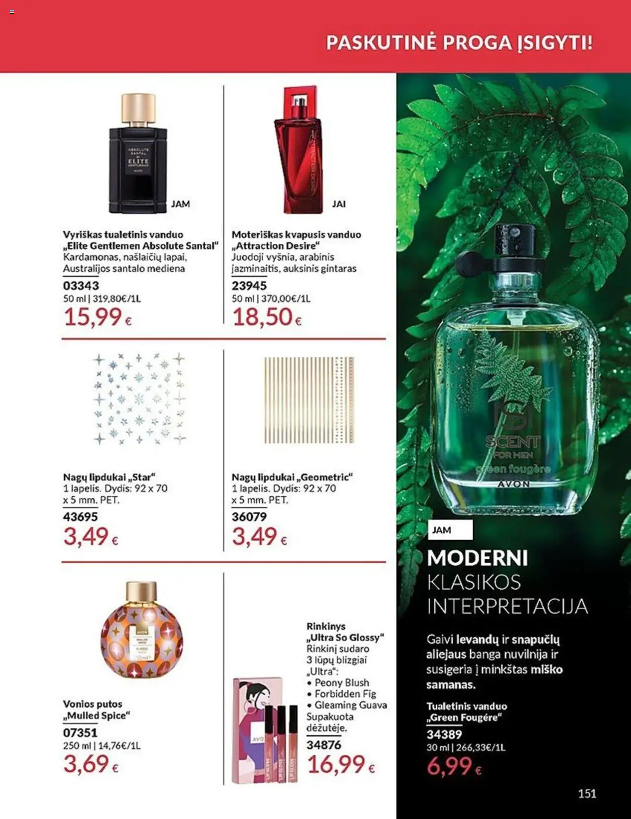 AVON leidinys│galioja nuo 01.07.2025 | Puslapis: 151 | Prekių: Kvapusis vanduo, Tualetinis vanduo, Vonios putos