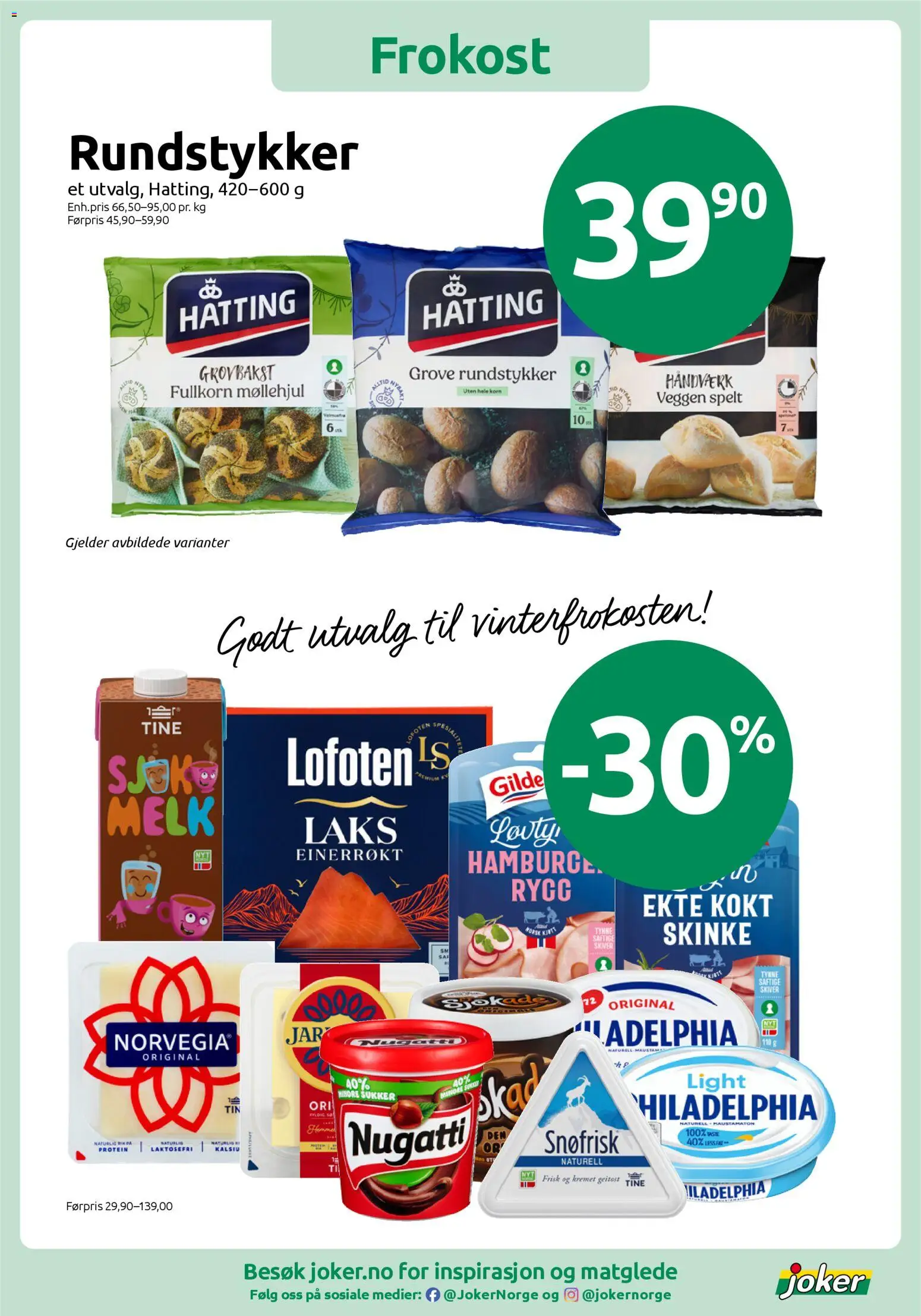 {H1} | Side: 5 | Produkter: Melk, Ost, Hamburger, Necessär