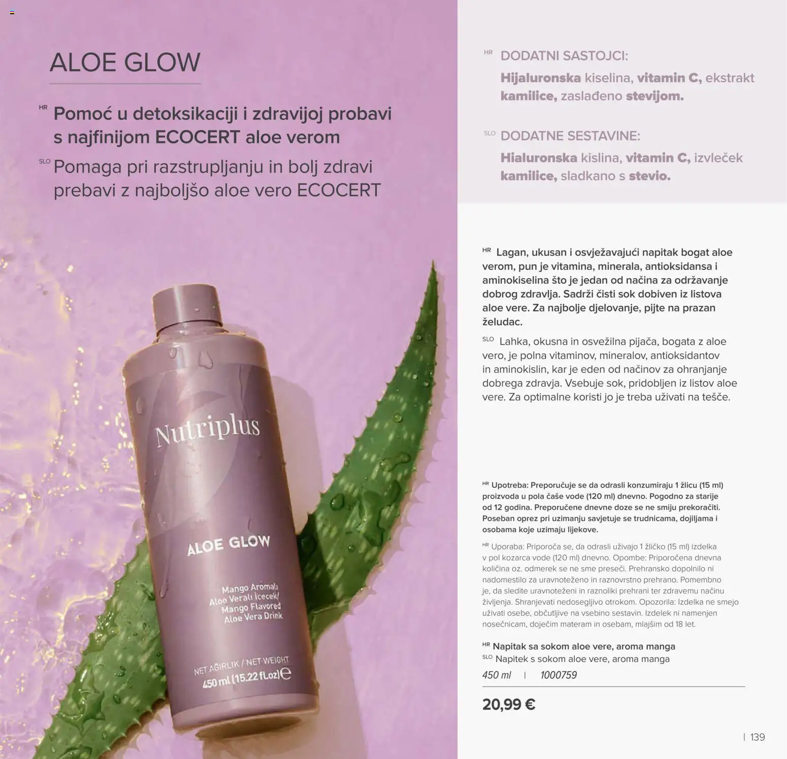 Farmasi katalog | vrijedi od 02.03.2026 | Stranica: 139 | Proizvodi: Sok, Čaše, Mango