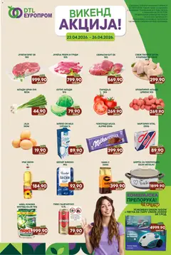 Europrom katalog Викенд акција  - pregled Europrom kataloga - važi od 23.04.2026