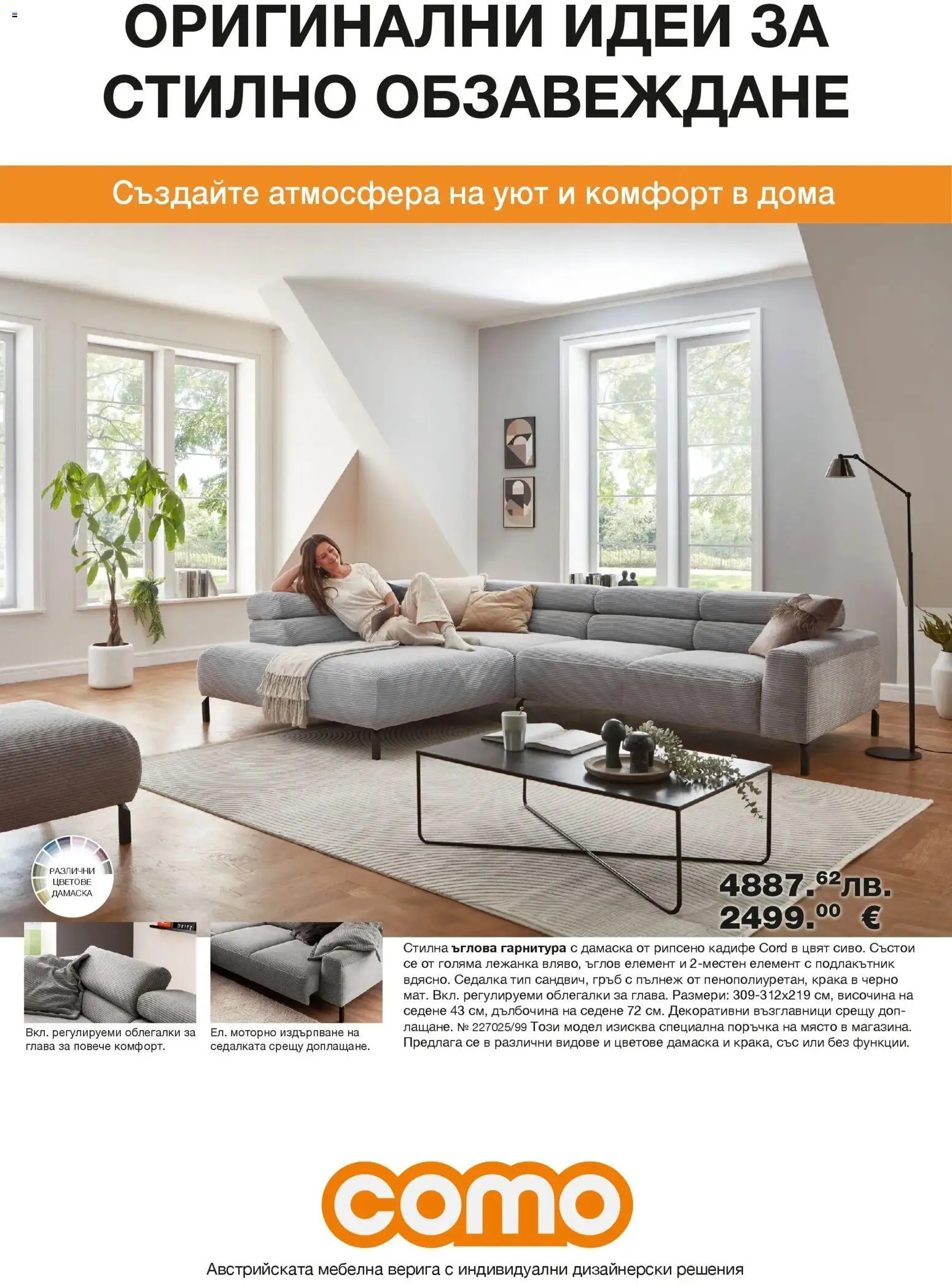 {H1} | Страница: 1