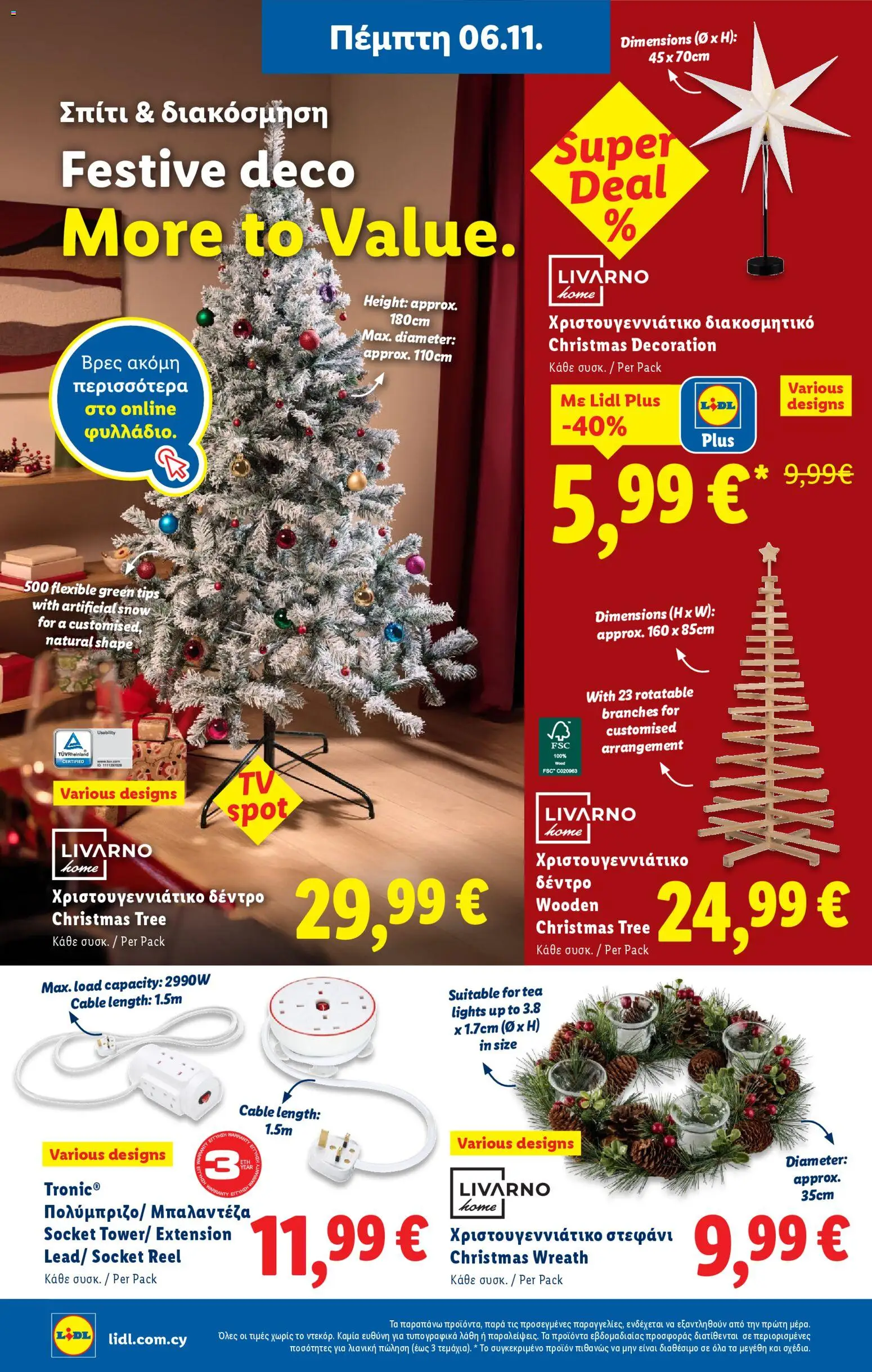 Lidl - Φυλλάδιο – σε ισχύ από 06.11.2025 | Σελίδα: 34