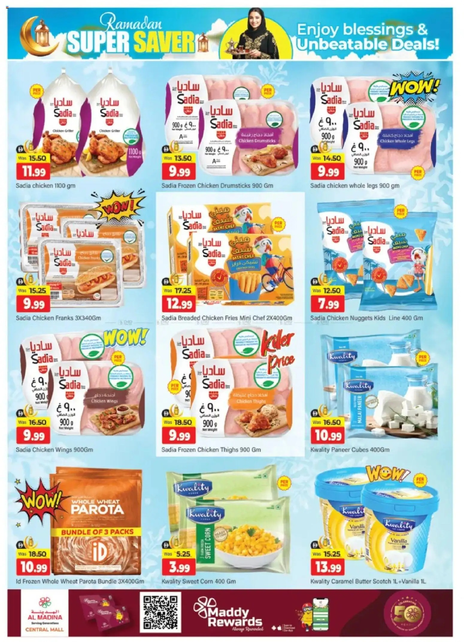 {H1} | Page: 6 | Products: Čokoláda, Έπιπλο κουζίνας