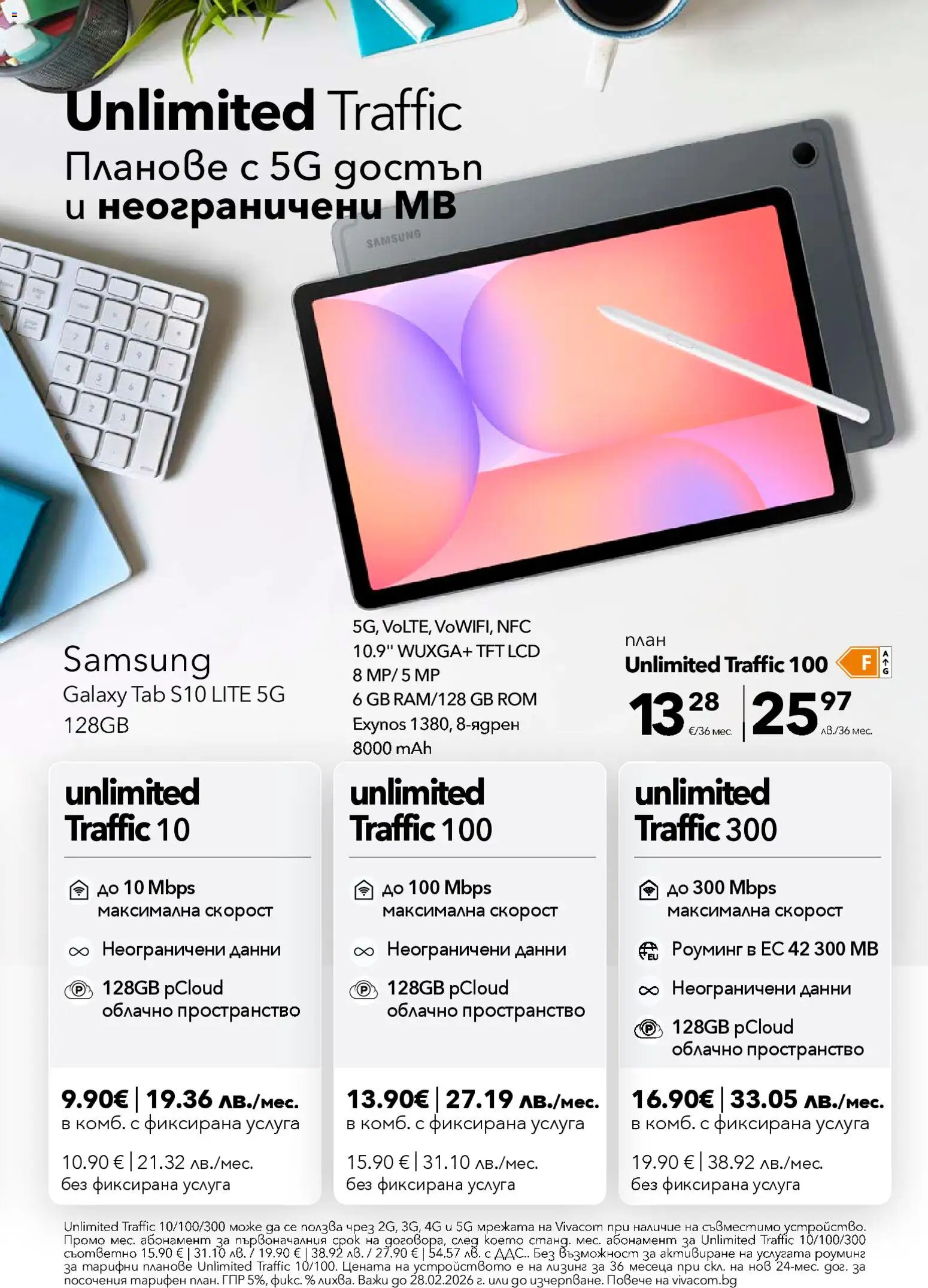 {H1} | Страница: 6