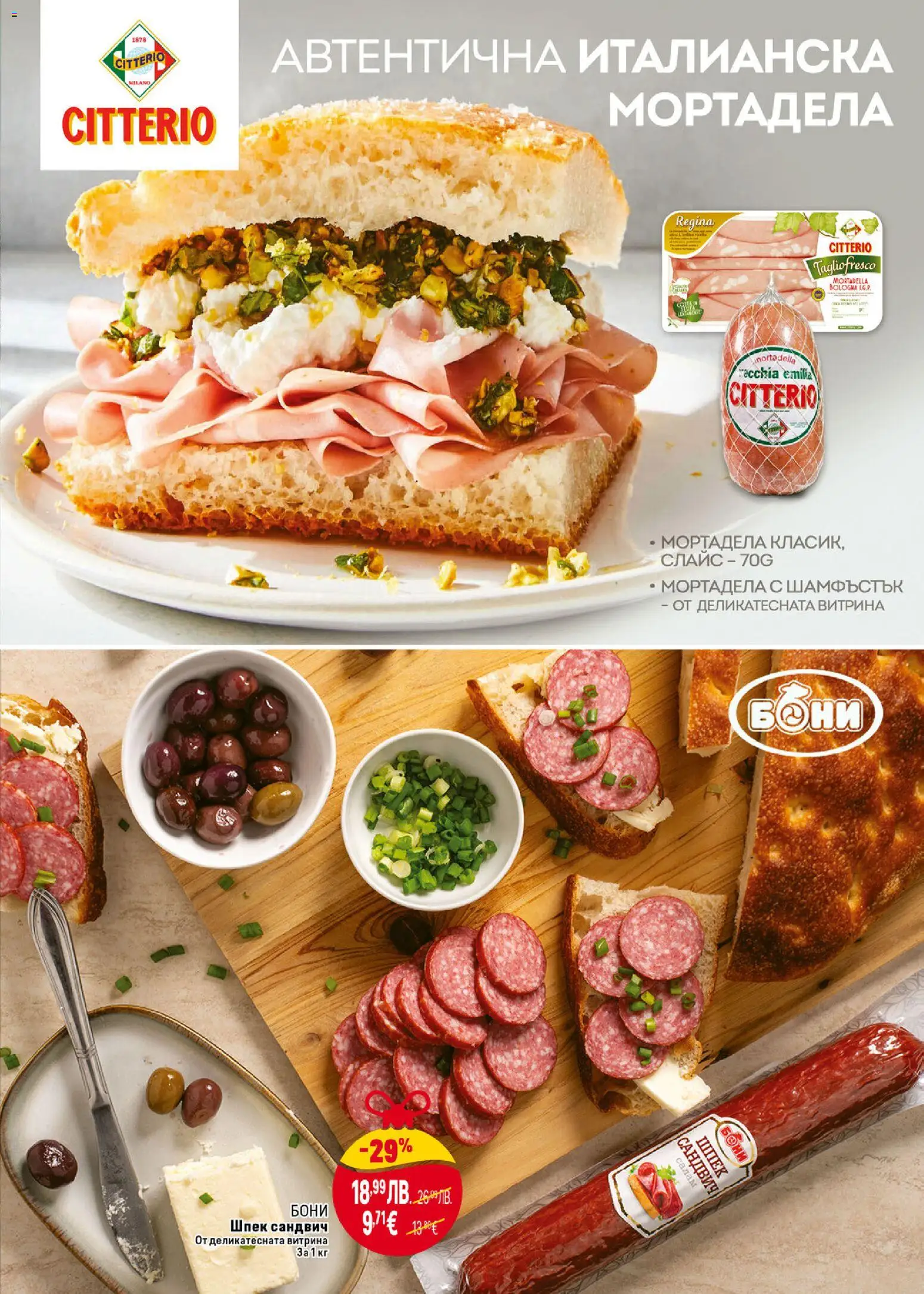 {H1} | Страница: 7