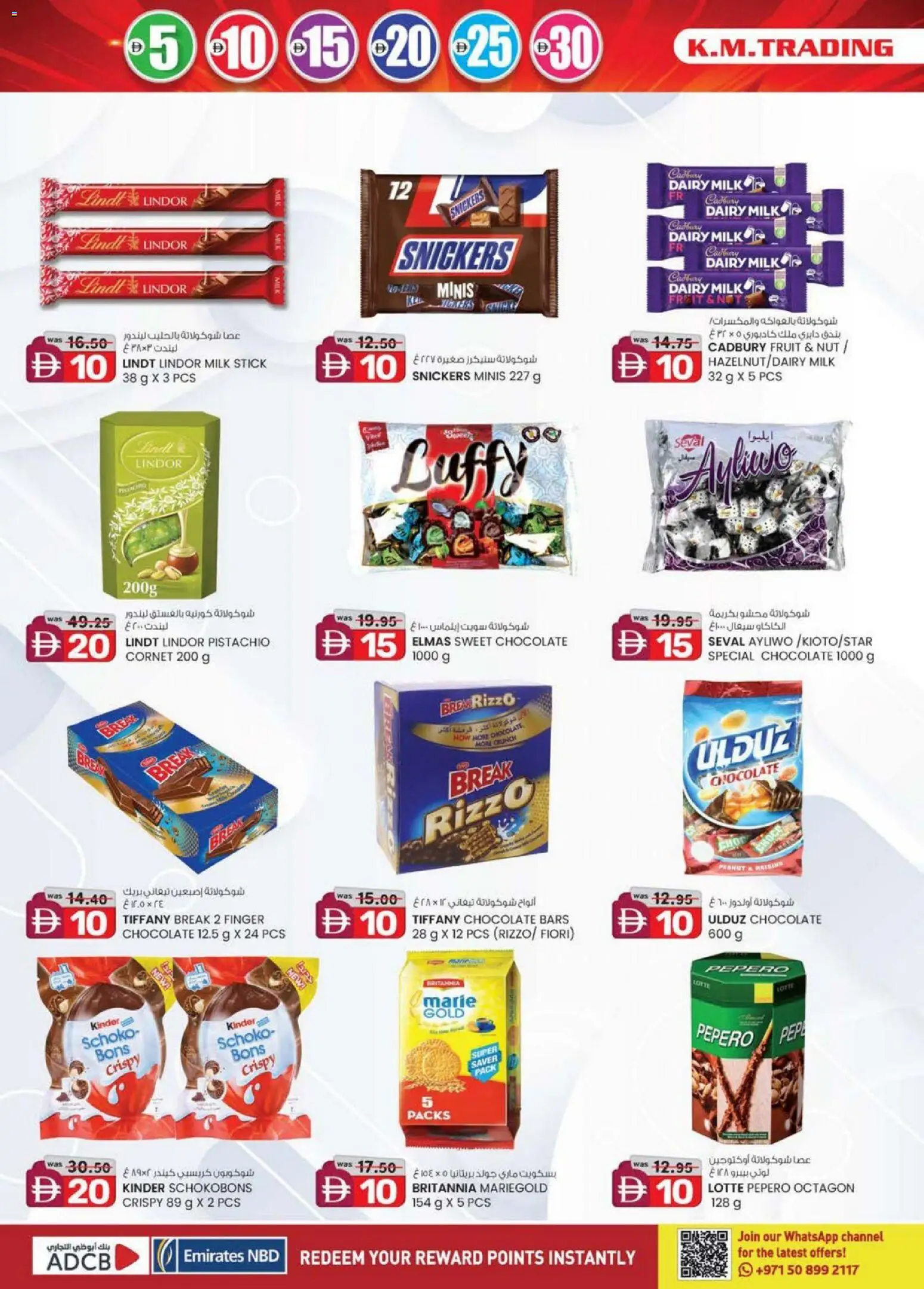 {H1} | Page: 16 | Products: Banány