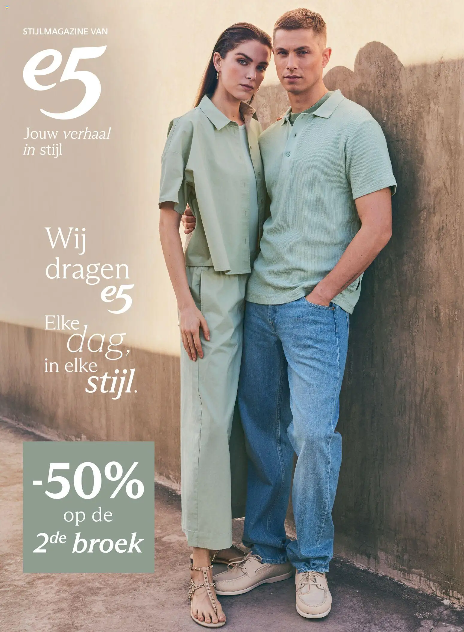 {H1} | Pagina: 1 | Producten: Broek