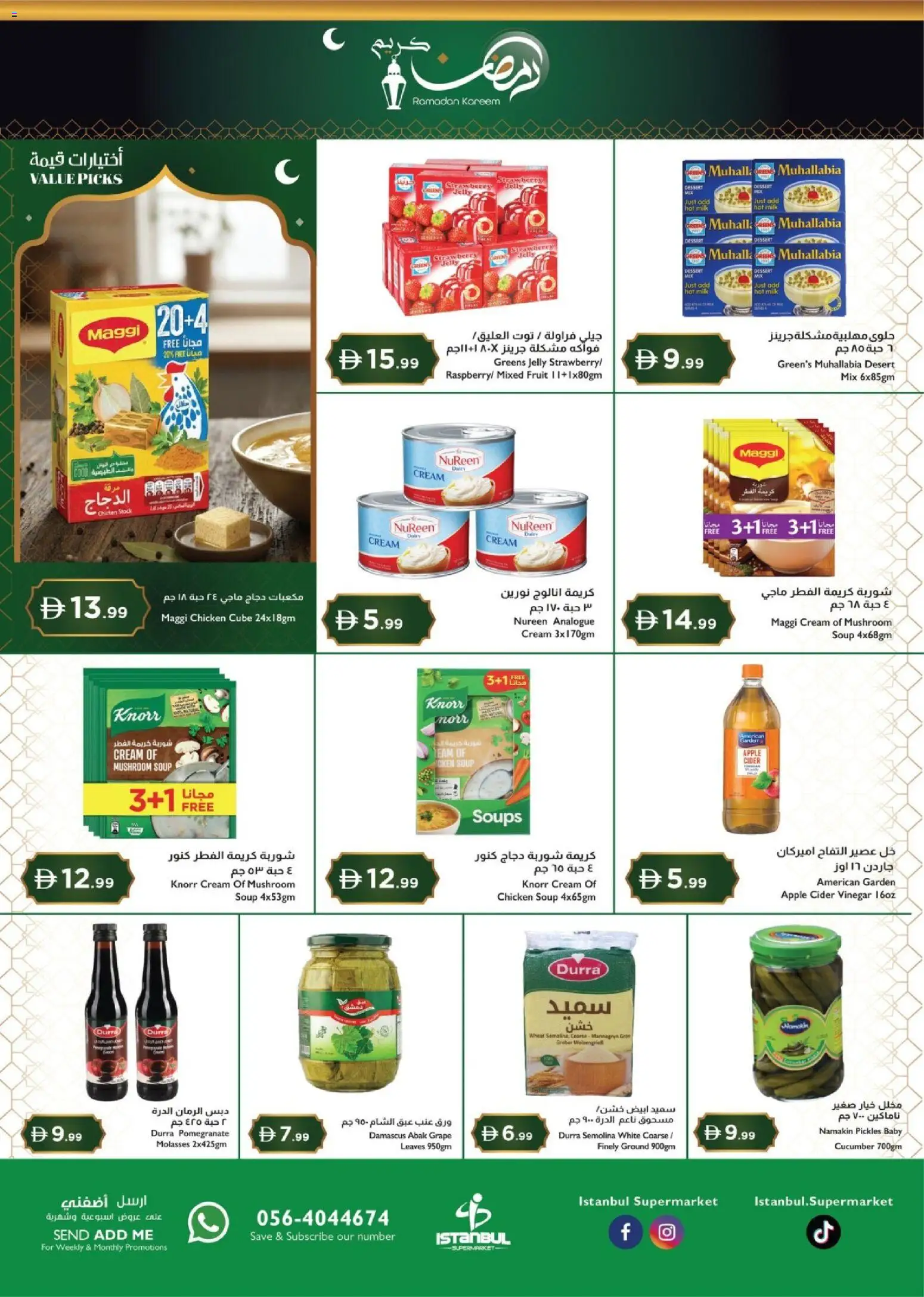 {H1} | Page: 8 | Products: Čokoláda, Pizza, Котлон