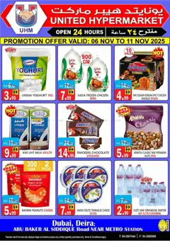 Preview of United Hypermarket - Offers valid from 06.11.2025