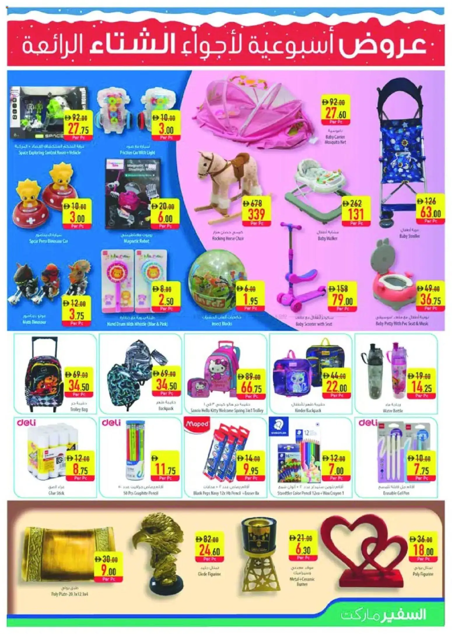 {H1} | Page: 15 | Products: Whisky, Lampe, Spil, Viski