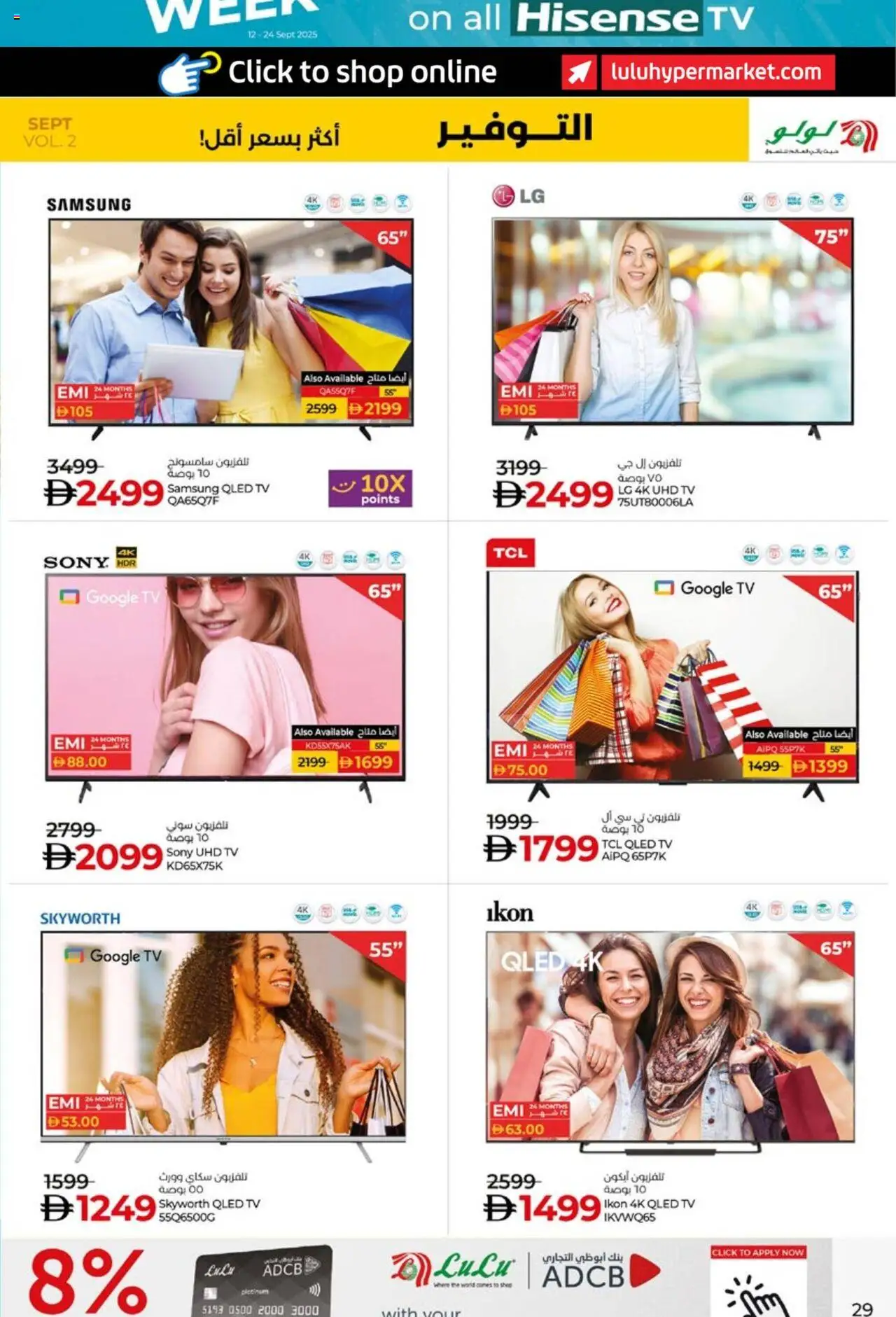  | Page: 29 | Products: Videokamera