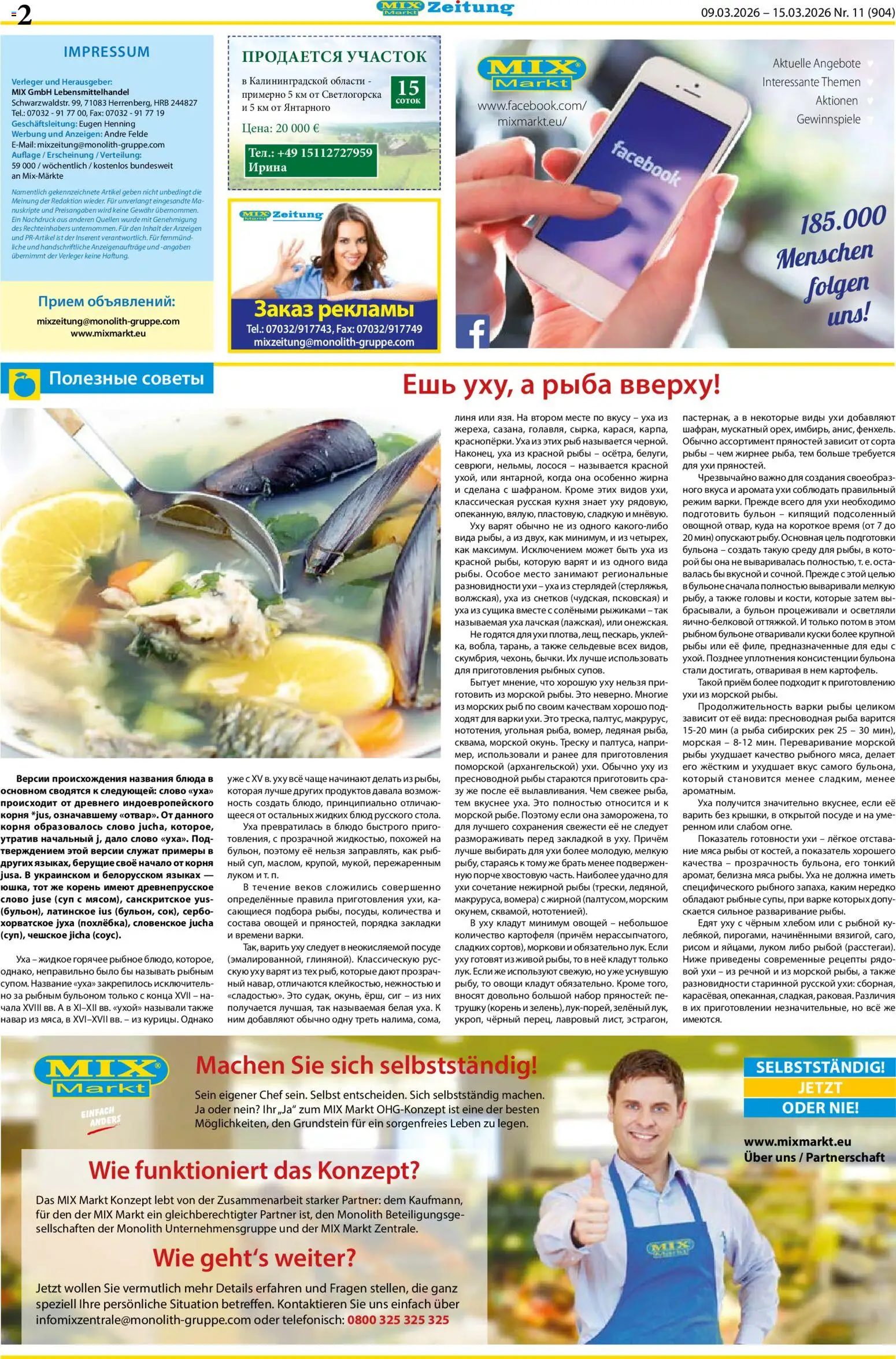 Mix Markt Prospekt – gültig ab 09.03.2026 | Seite: 2