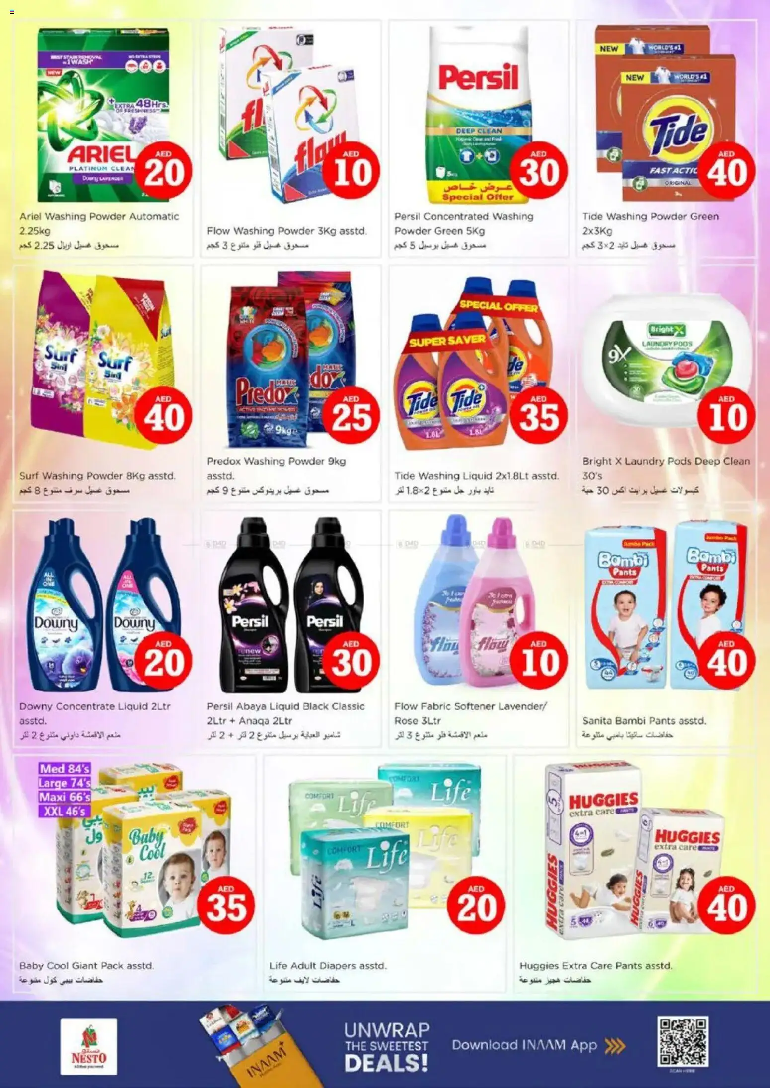 {H1} | Page: 20 | Products: Πούδρα, Ψηνω στα καρβουνα