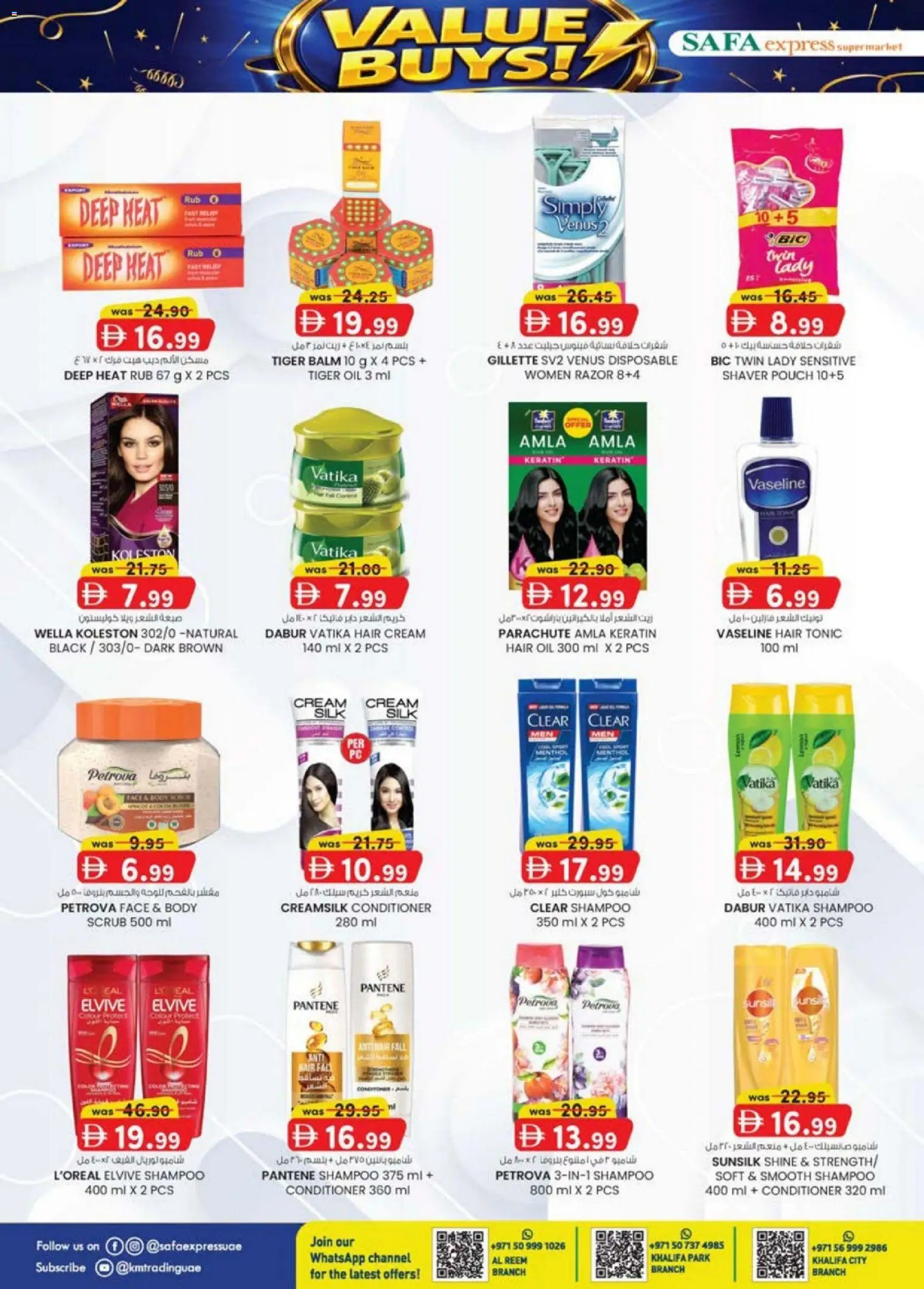 {H1} | Page: 14 | Products: Jablká, Котлон, Αφροντούζ, Οδοντόβουρτσα