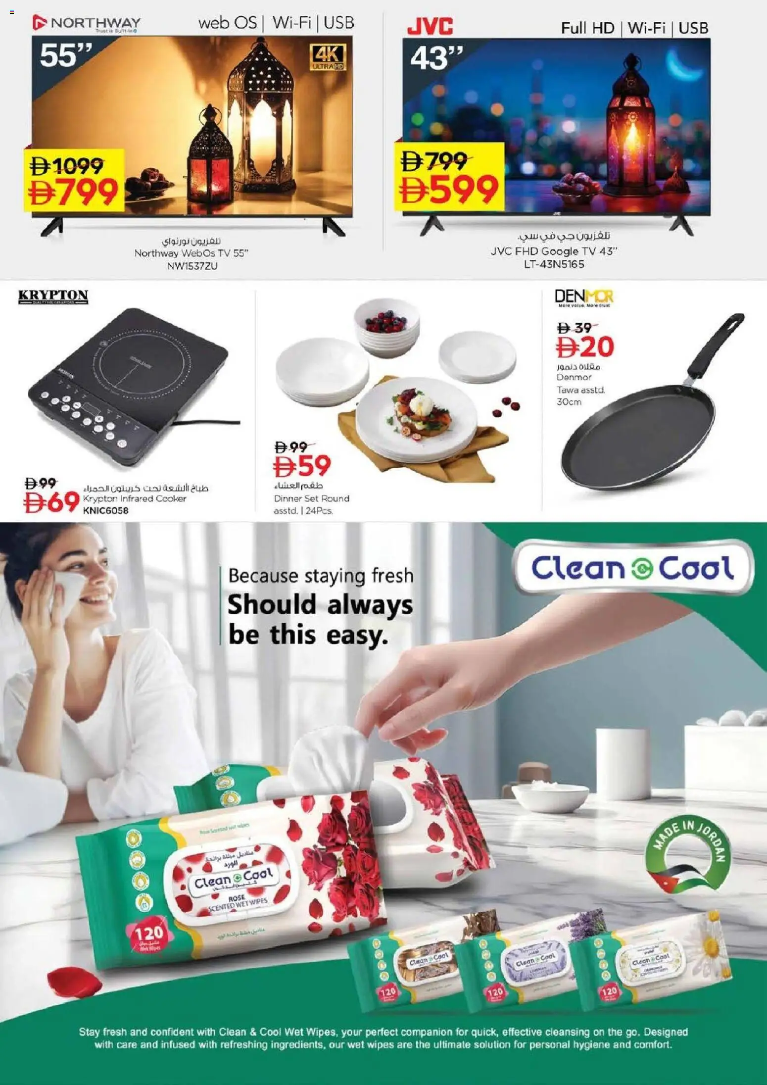 {H1} | Page: 10 | Products: Løg, Køkkenvægt