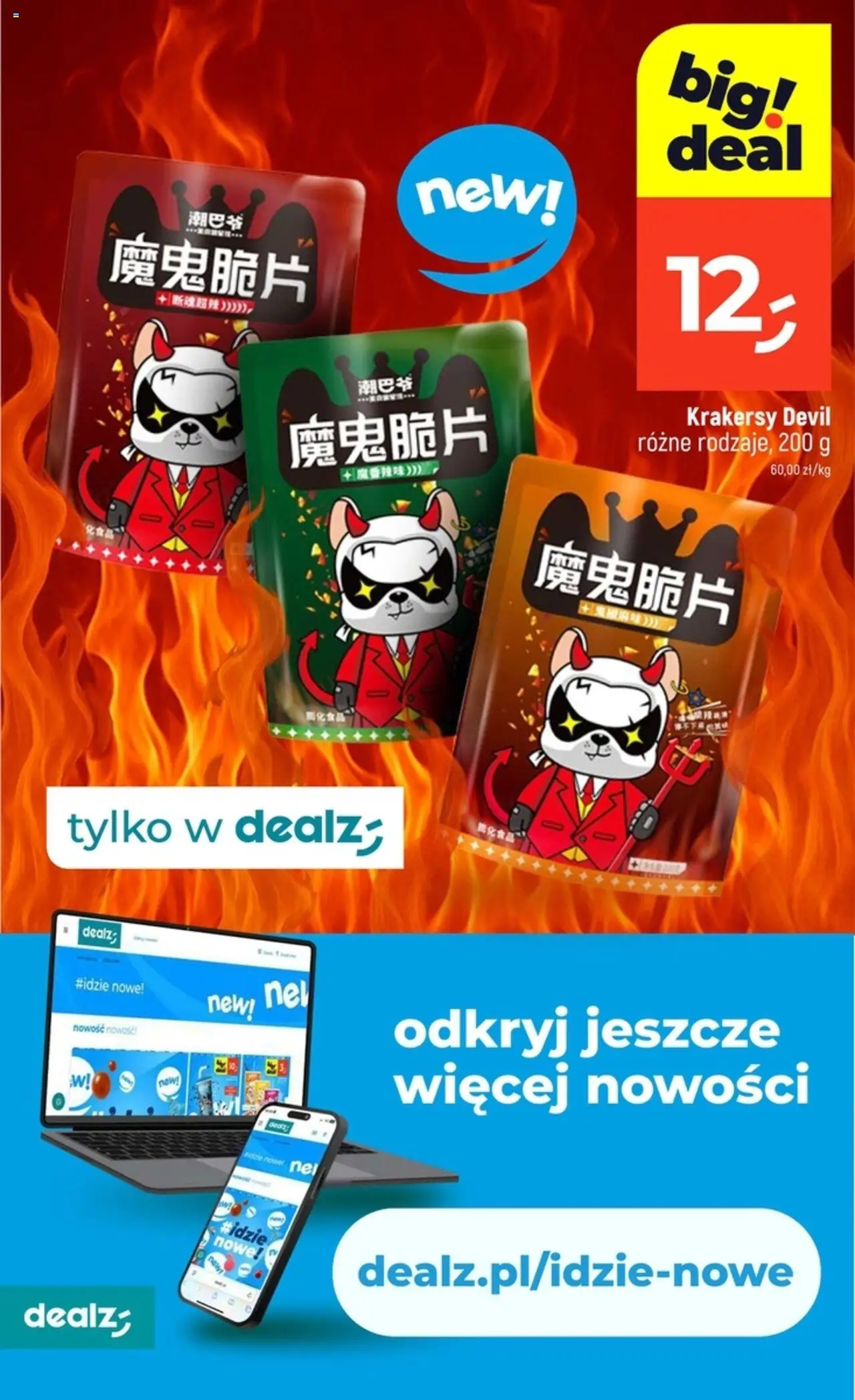 Dealz Gazetka od 14.08.2025 | Strona: 4 | Produkty: Krakersy