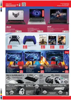 Преглед на Техномаркет брошура - Офертите са валидни от 26.02.2026 | Страница: 10 | Продукти: Слушалки, USB, Тегло, Батерия