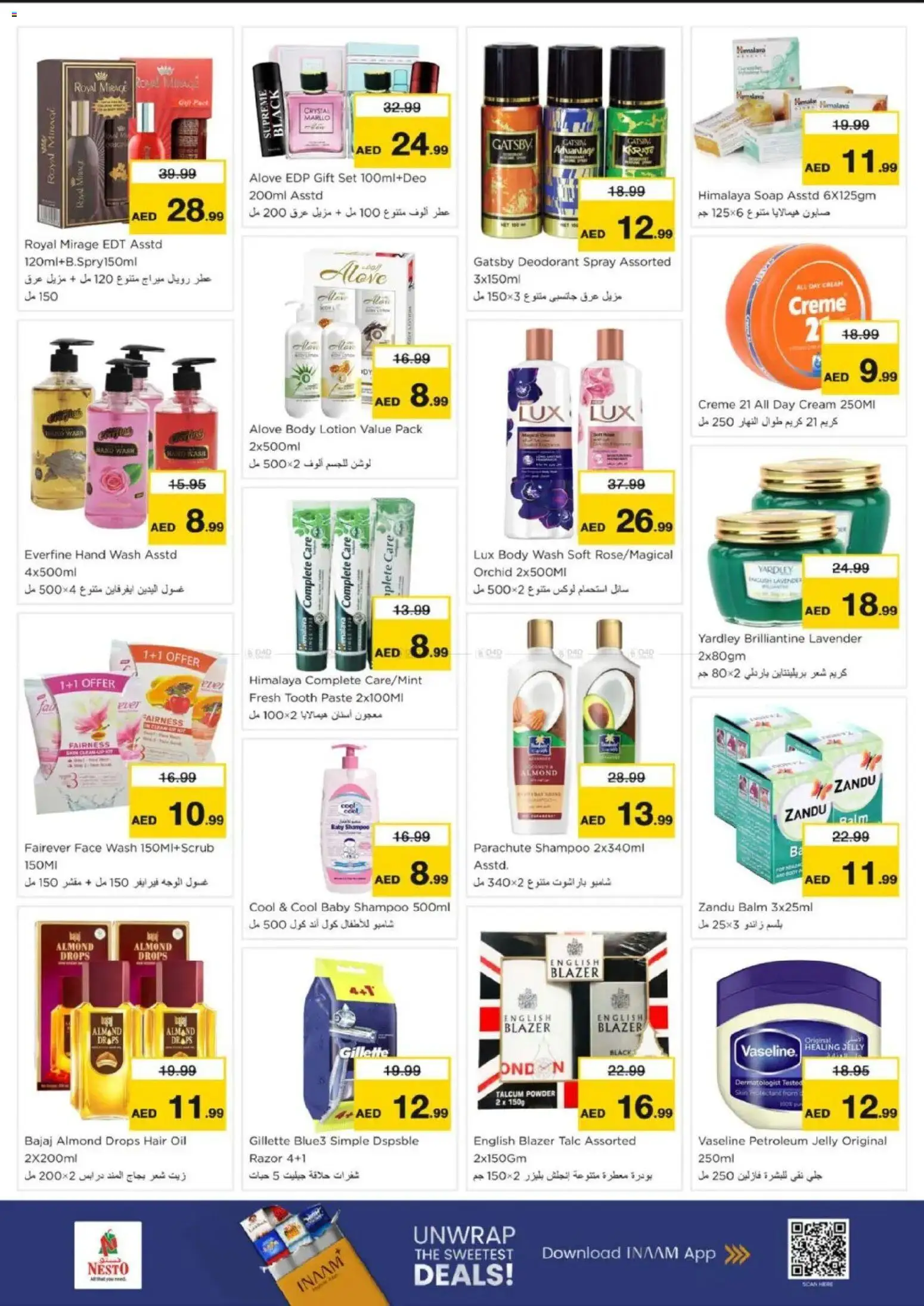 {H1} | Page: 10 | Products: Jablká, Πούδρα, Οδοντόβουρτσα, Καταστροφέας εγγράφων