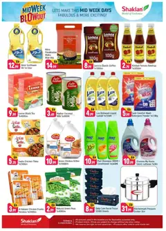 Preview of Shaklan - Midweek Blow Out - Behind Abu Hail Centre valid from 08.12.2025 | Page: 2 | Products: Džús, Έπιπλο κουζίνας, Αφροντούζ, Ψηνω στα καρβουνα