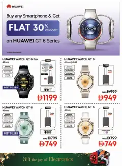 Preview of Emax offers valid from 12.12.2025 | Page: 15 | Products: RAM, BH