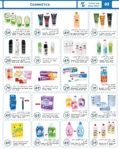 Preview of Wear Mart - Offers valid from 29.10.2025 | Page: 3