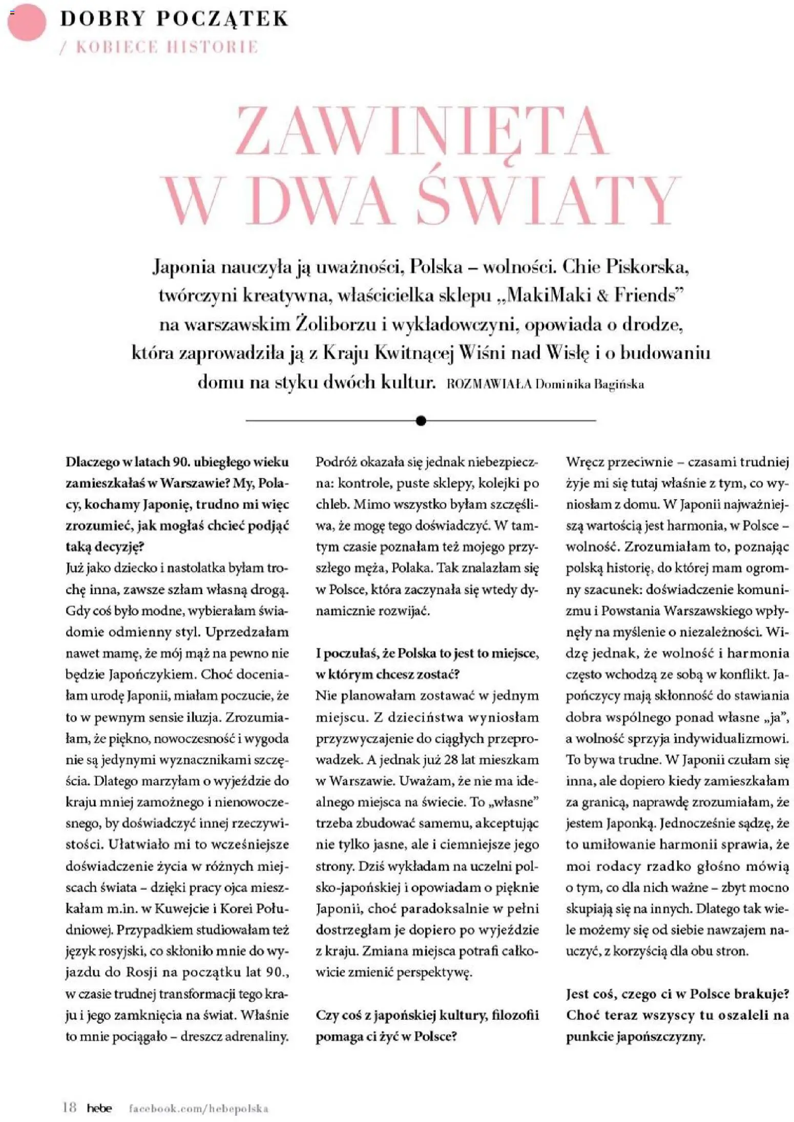 Hebe gazetka - Magazyn od 01.03.2026 | Strona: 18