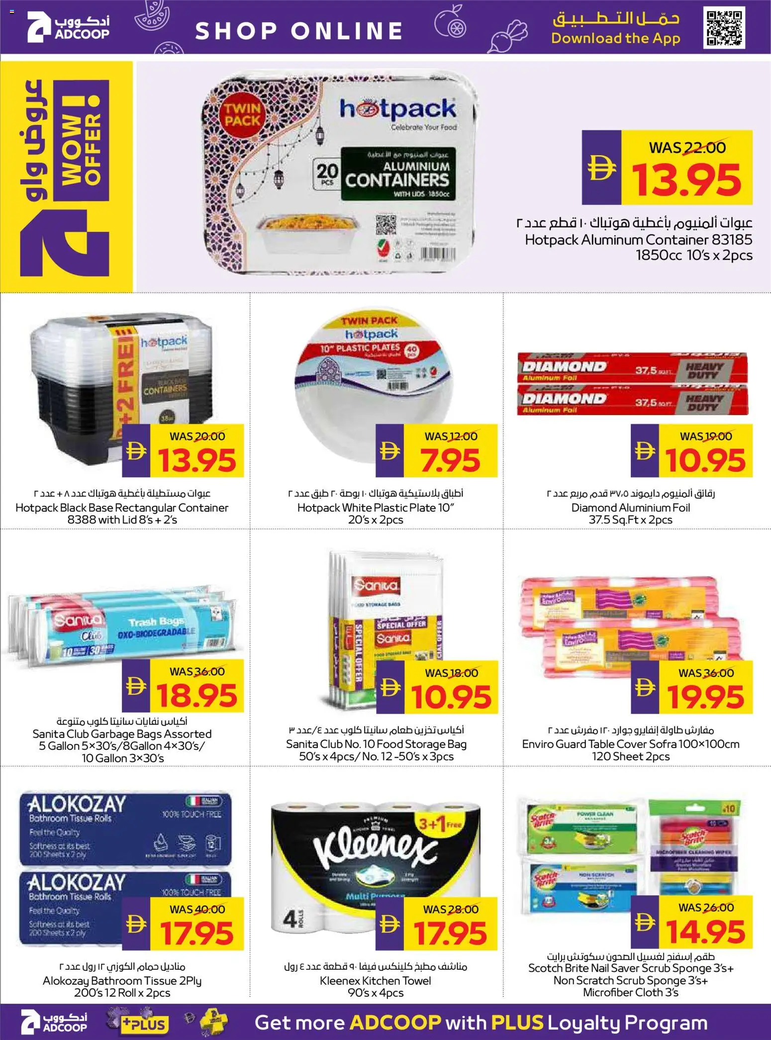 {H1} | Page: 22 | Products: Blush makeup , Whisky, Bruser, Nojatuoli