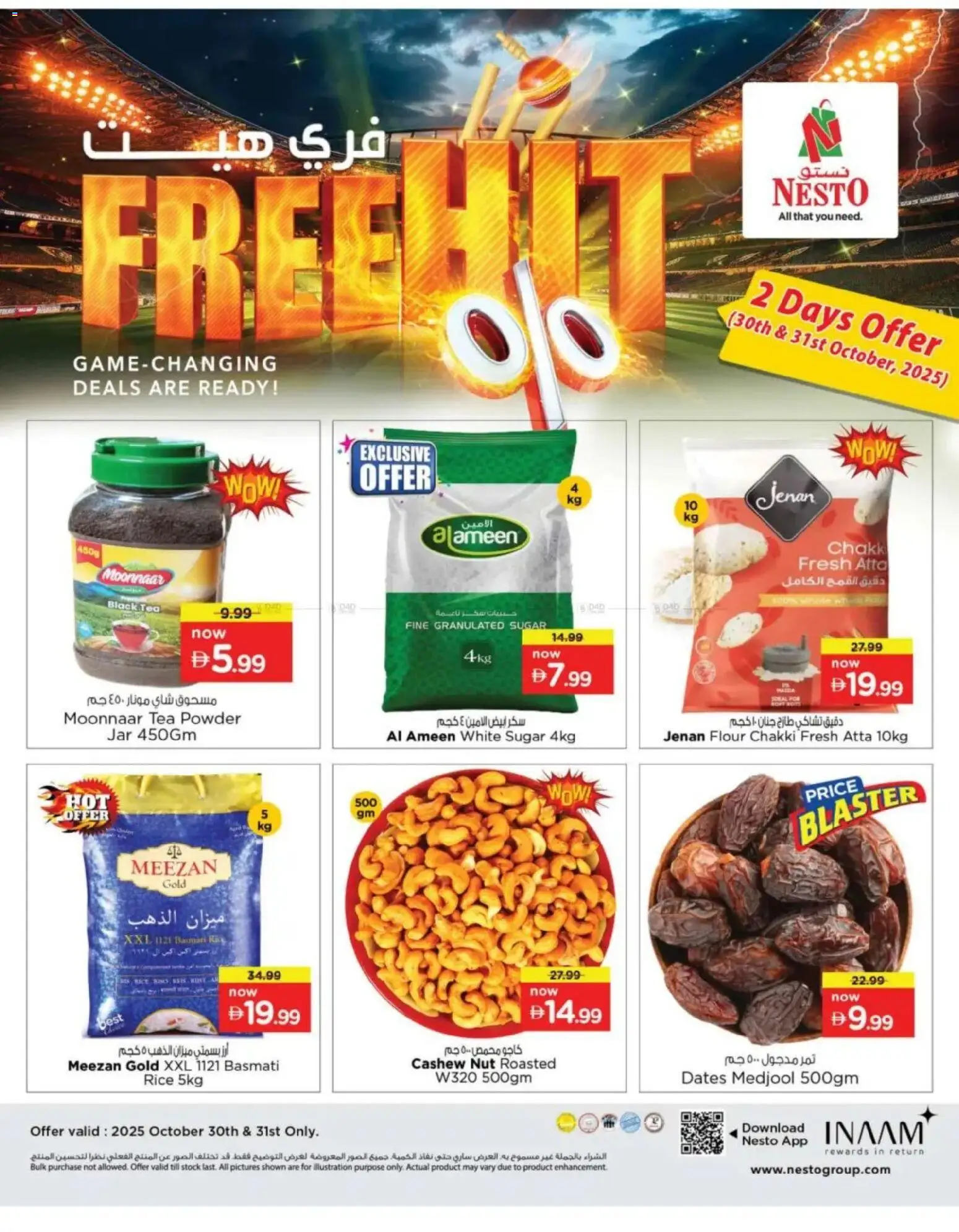 {H1} | Page: 3 | Products: Čaj