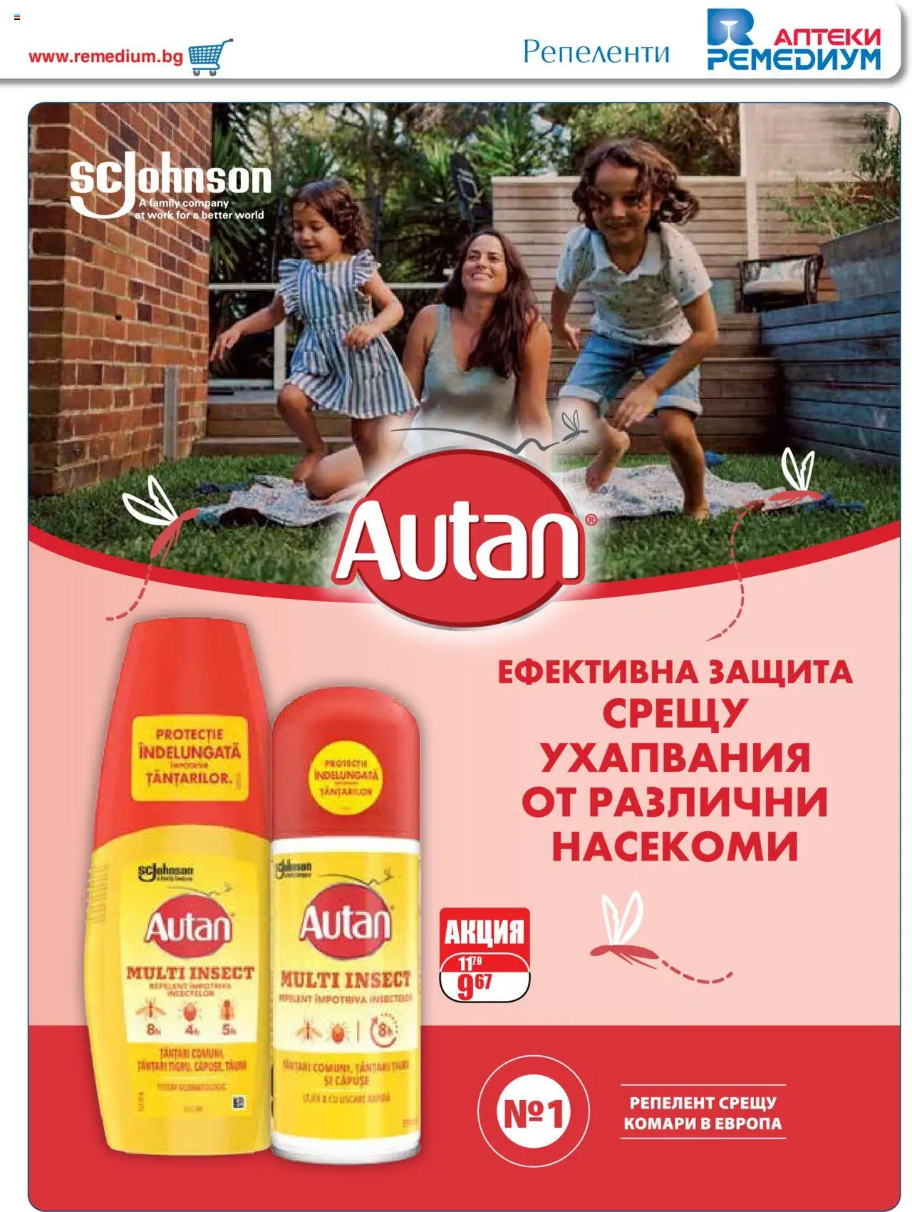  | Страница: 7