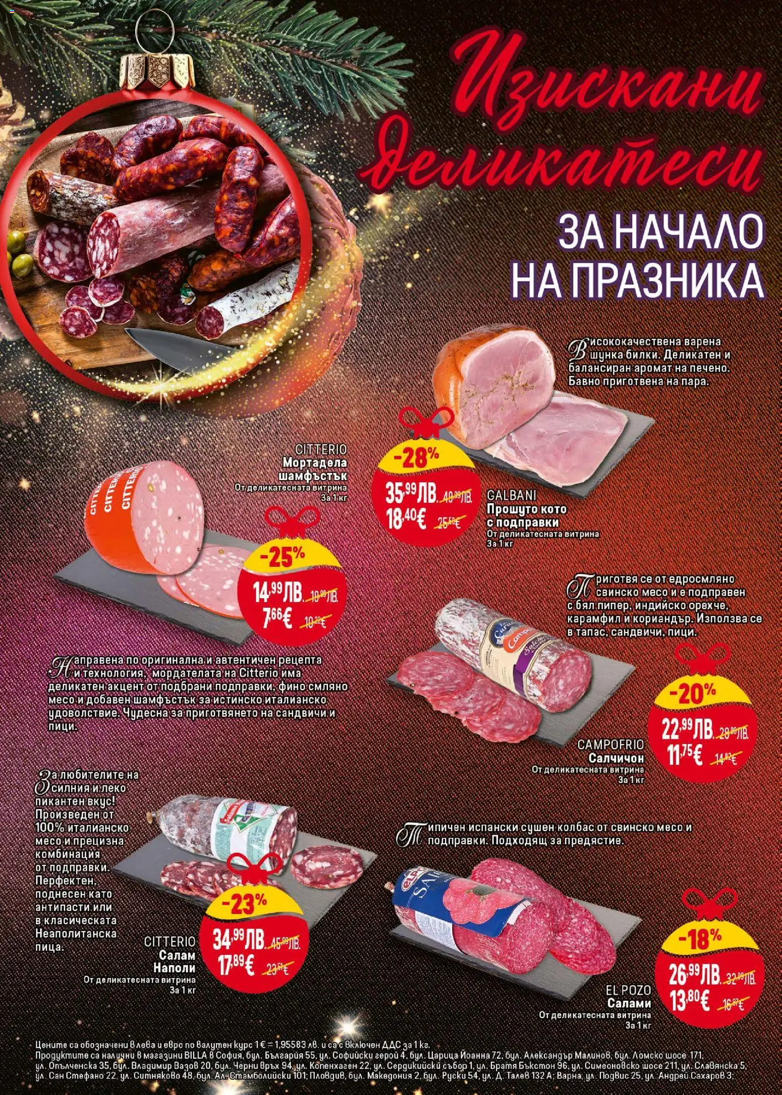 {H1} | Страница: 8