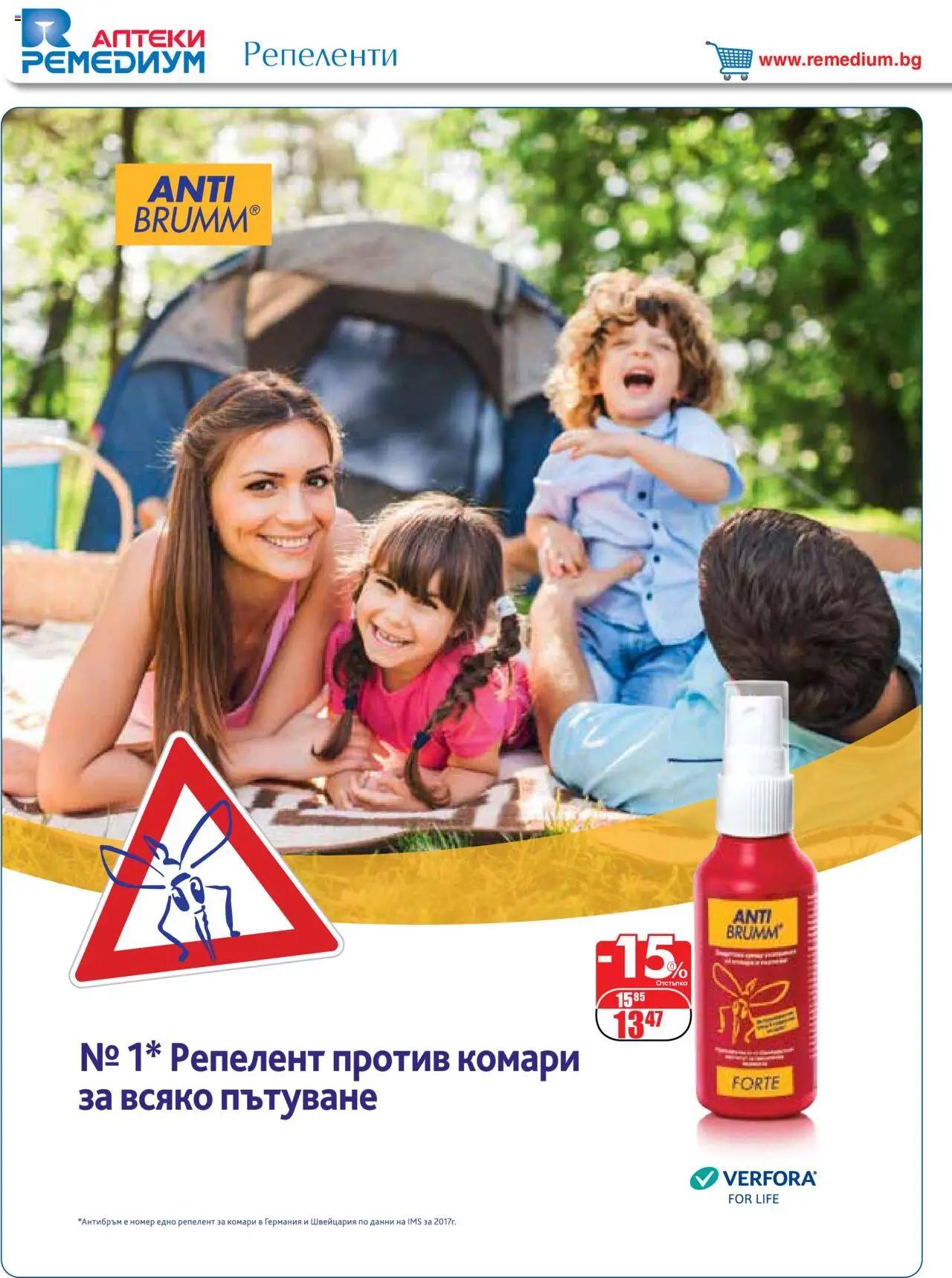  | Страница: 6
