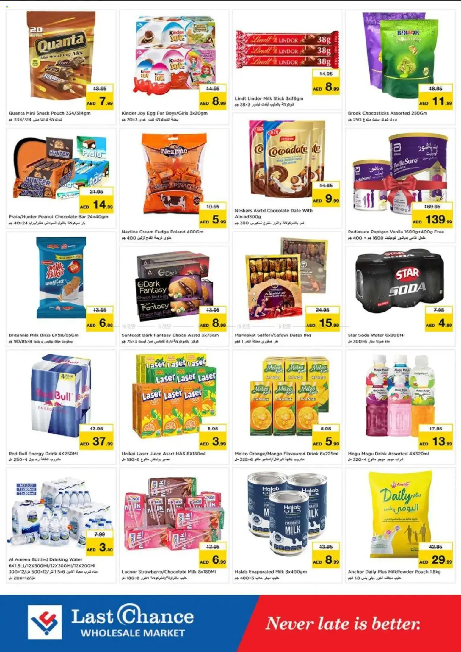 {H1} | Page: 3 | Products: Banány, Fotoaparát, Котлон