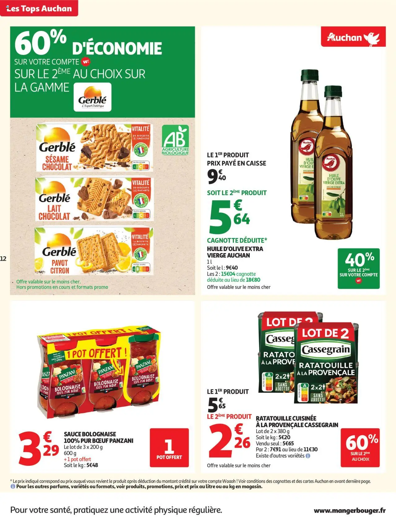 {H1} | Page: 12 | Produits: Citron, Huile, Chocolat, Biscuits