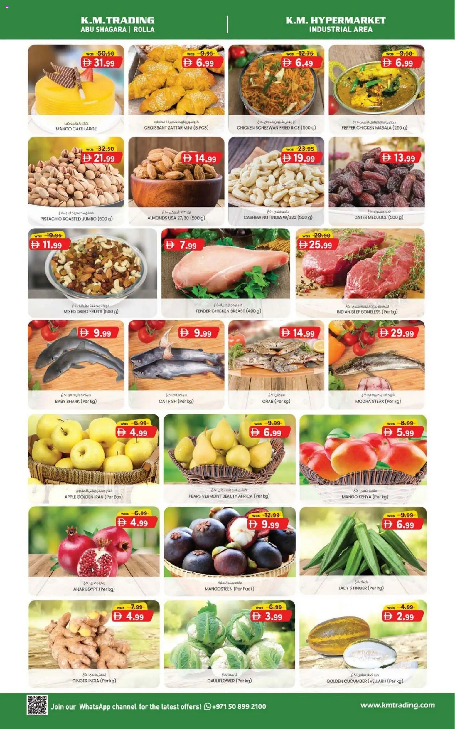 {H1} | Page: 3 | Products: Hovězí maso, Schokolade, Хладилник, Blazer