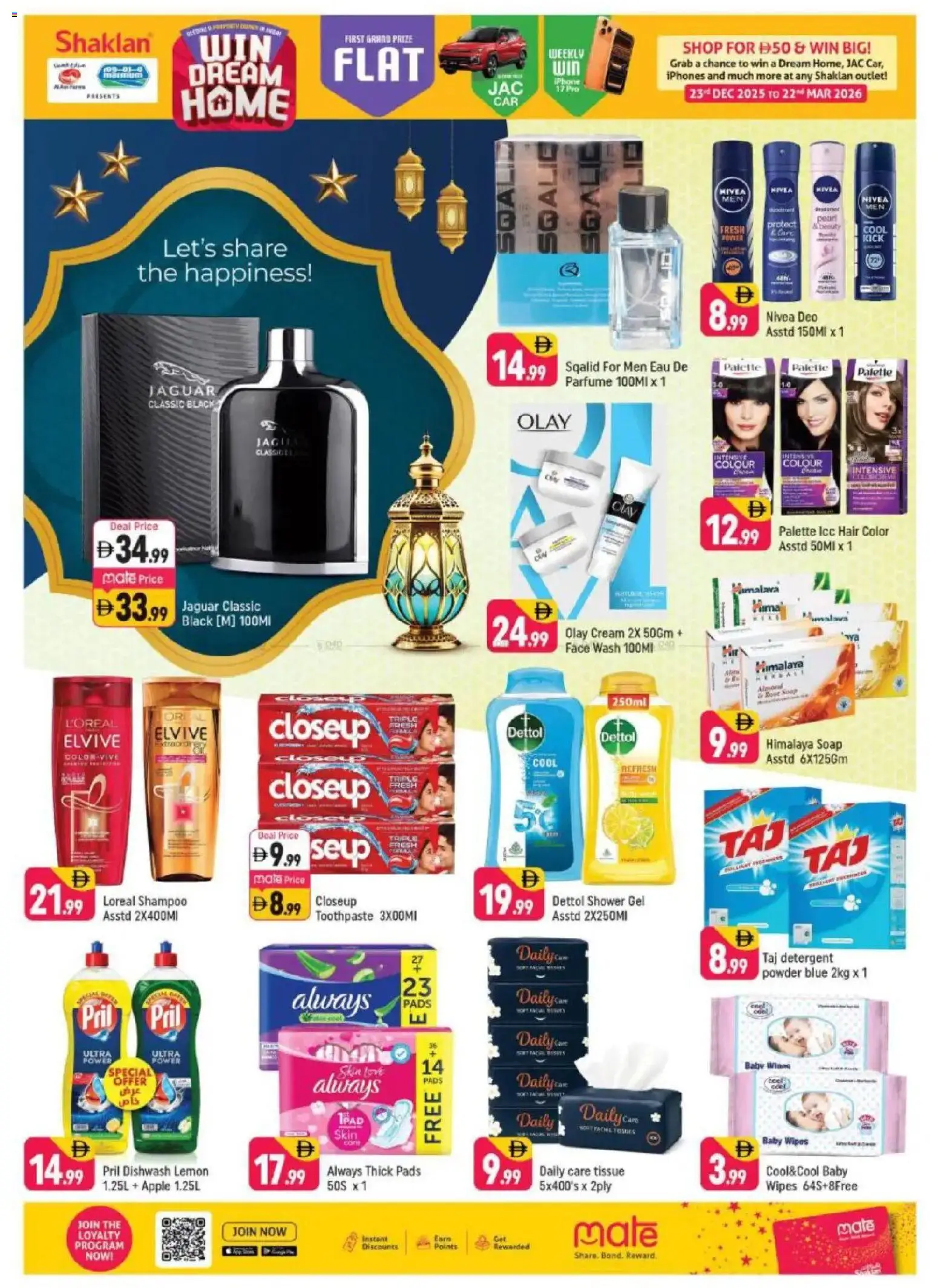 {H1} | Page: 10 | Products: Pizza, Котлон, Πούδρα, Δίσκος