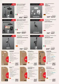 Преглед на Баня Стил брошура - Офертите са валидни от 10.01.2026 | Страница: 11 | Продукти: Душ, Смесител