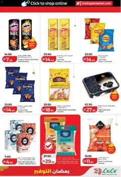 Preview of Lulu Hypermarket catalogue valid from 06.03.2026 | Page: 7